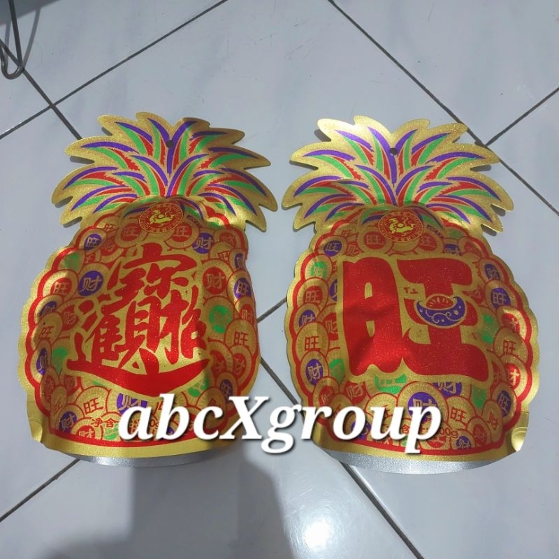 

Chen Liang Ji - PERMEN JELLY ANEKA RASA 300GR BENTUK NANAS ASSORTED JELI