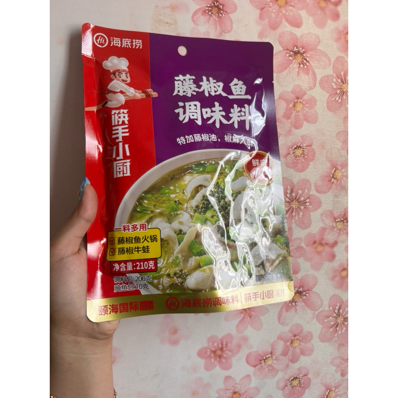 

Bumbu ikan qing hua jiao yu 青花椒鱼调味料 / szechuan green pepper / teng jiao yu 藤椒鱼