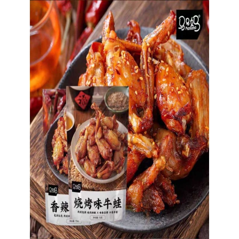 

马马妈烧烤味牛蛙 Mamama niuwa kodok bbq siap saji 75g/bgks