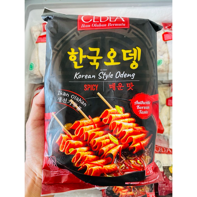 

Cedea Korea Odeng Spicy