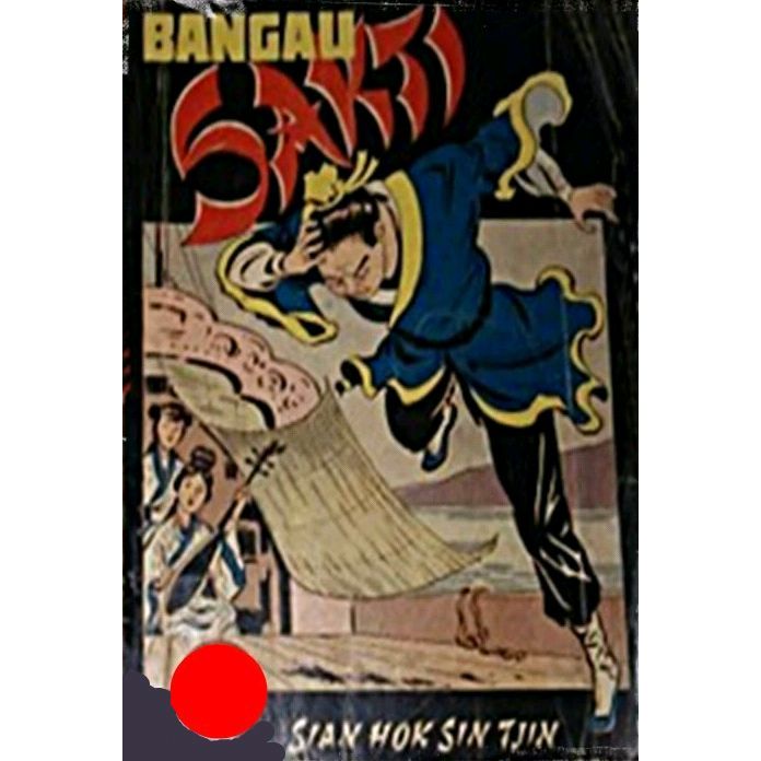 

Buku Cerita Silat BANGAU SAKTI (Sin Hok Sin Cin) Karya Chin Yung