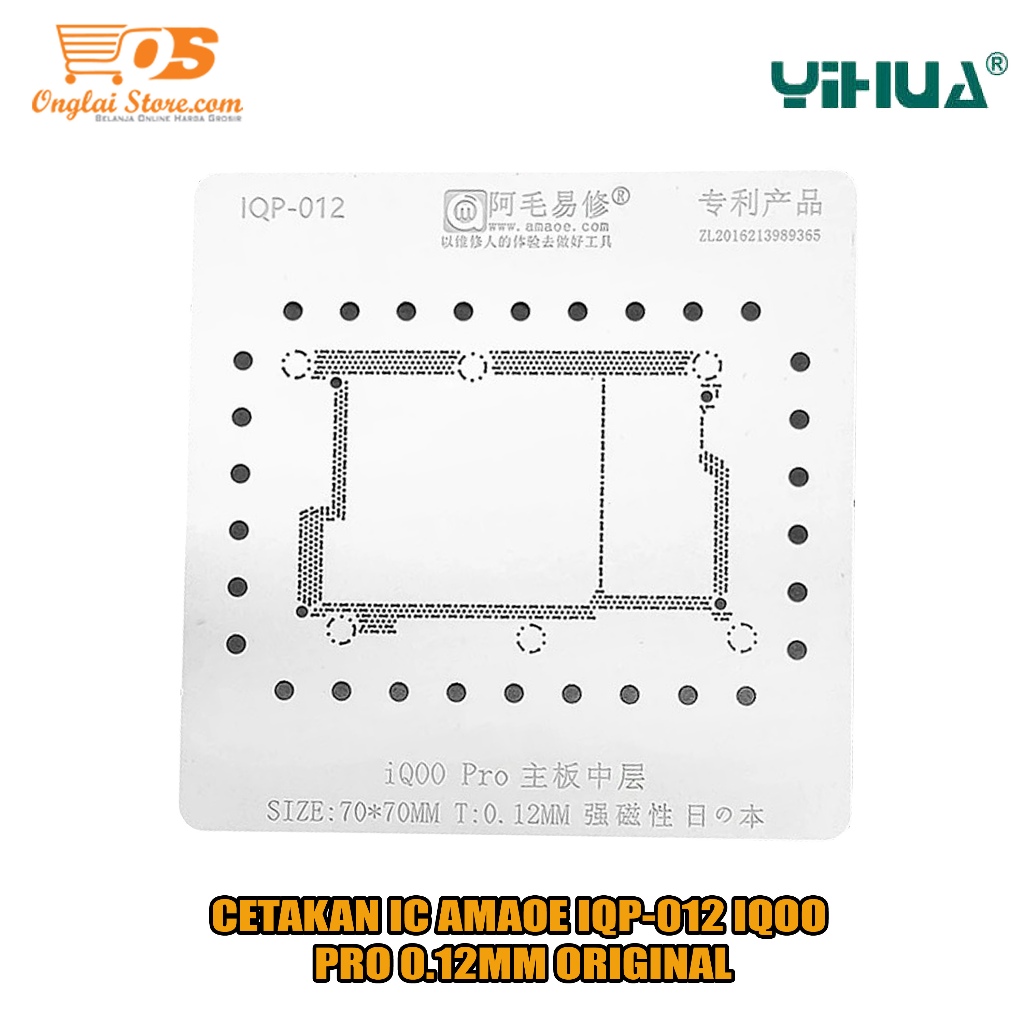 CETAKAN IC AMAOE IQP-012 IQOO PRO 0.12MM ORIGINAL