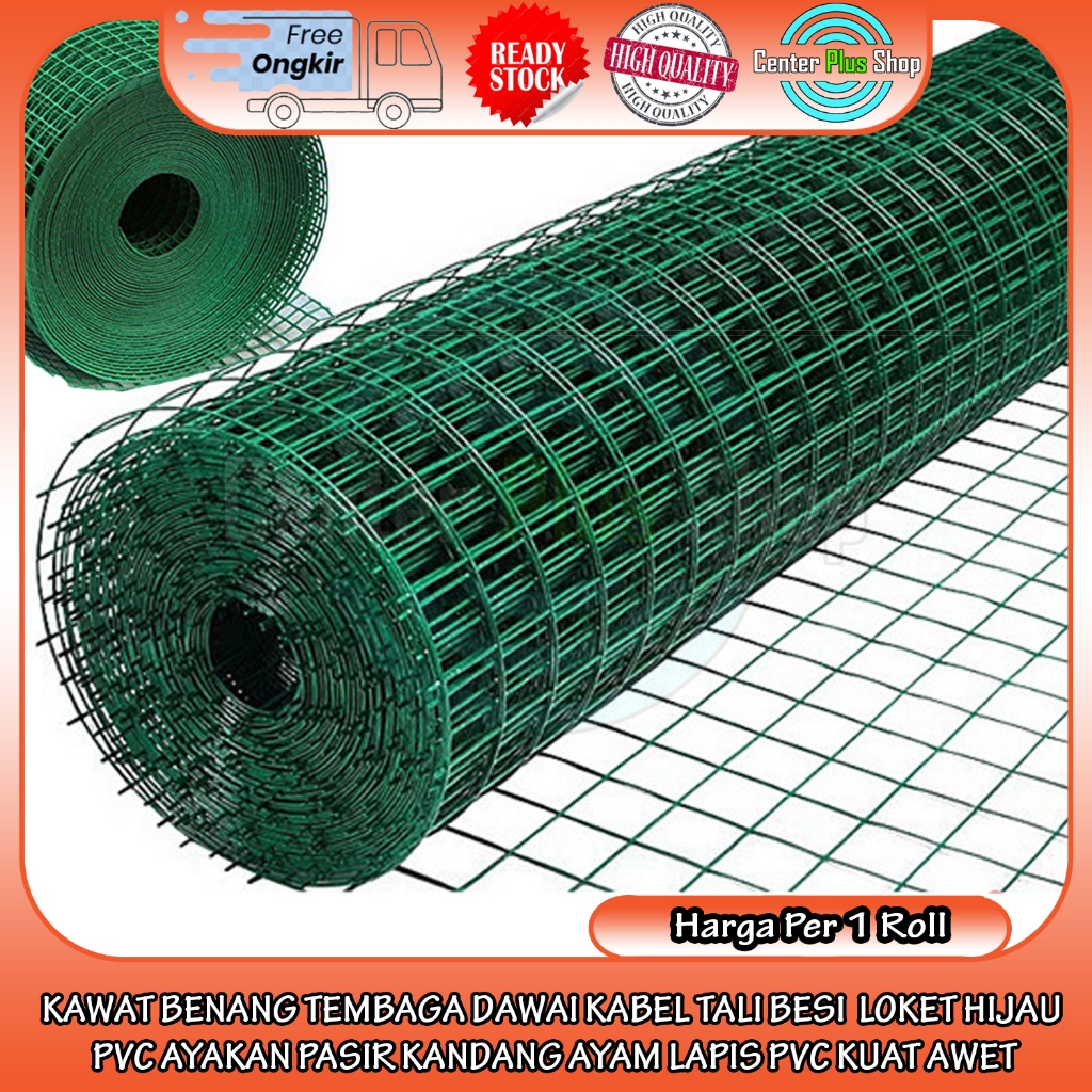 KAWAT BENANG TEMBAGA DAWAI KABEL TALI BESI  LOKET HIJAU IJAU STAINLESS STANLES STAINLIS PVC AYAKAN P
