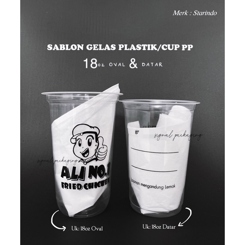 Sablon Gelas Plastik /Cup Ukuran 18oz OVAL & 18oz DATAR Dengan ketebalan 7 gram murah gk murahan