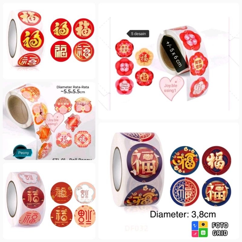 

(1 pak isi 20 pcs) STIKER Imlek /stiker SEAL IMLEK CNY bentuk bunga 5.5 cm