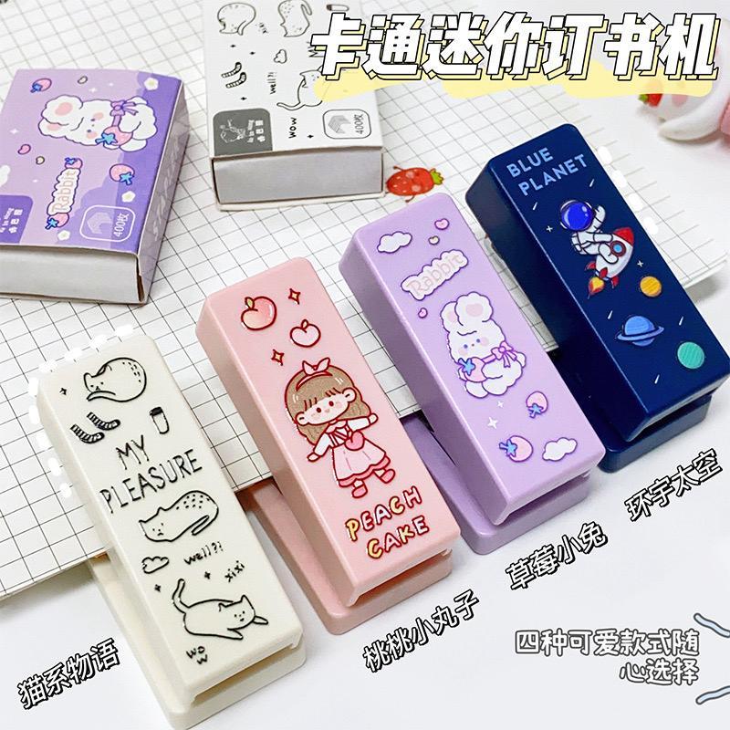 

[randomstuff] Hekter Mini Motif Unik Rabbit Girl Astronot Ins Lucu Berkualitas Set Box Stationary Kit Stapler Kertas Bentuk Kecil 1 Set Staples + Anak Hekter