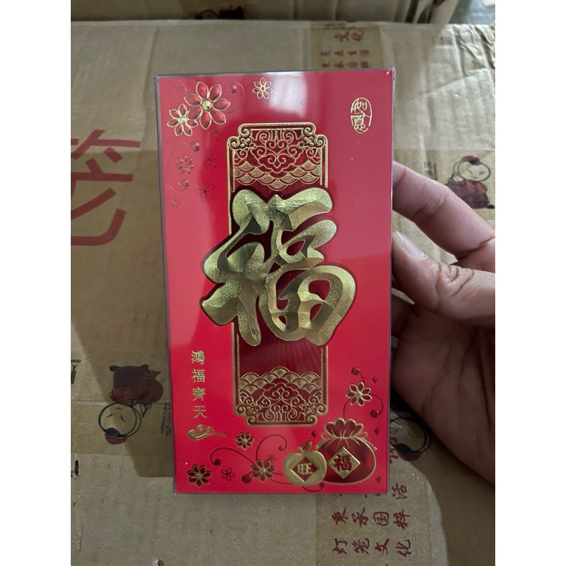 

Grosir angpao fuk imlek angpao panjang hoki isi 18/6 lembar import