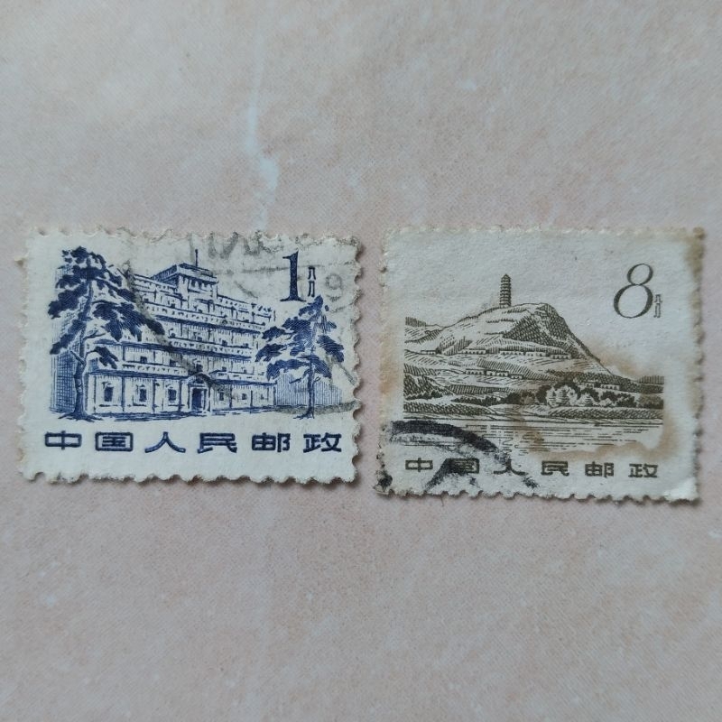 

Perangko Prangko China Cina RRC PRC Seri Buildings 2 Pcs 1961 - YN1013