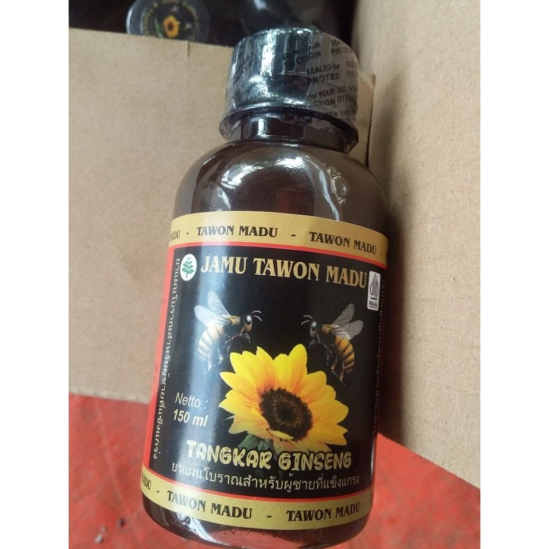 

TAWON MADU gantinya SURAMADU