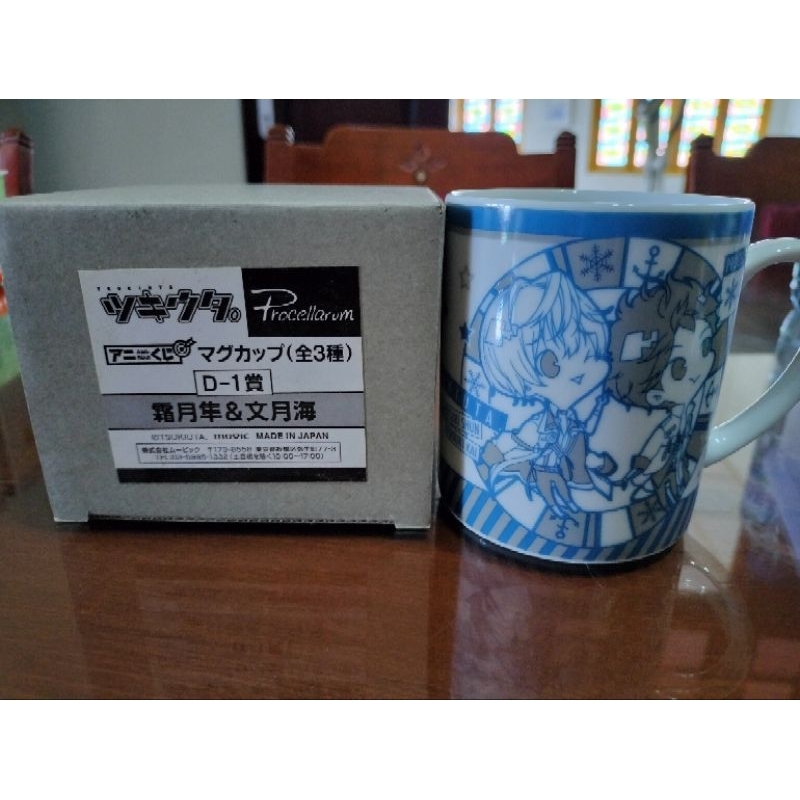 Tsukiuta Mug Shun & Kai