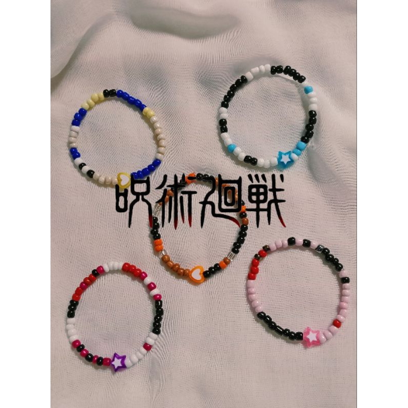 GELANG MANIK-MANIK JUJUTSU KAISEN (BISA CUSTOM BEBAS PILIH CHARA) | GELANG ANIME | JUJUTSU KAISEN BE