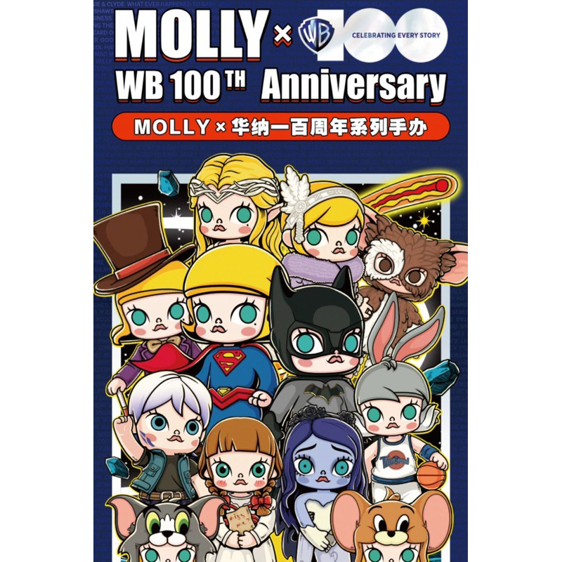 POP MART "Molly Annabelle" Warner Bros 100th Anniversary Series