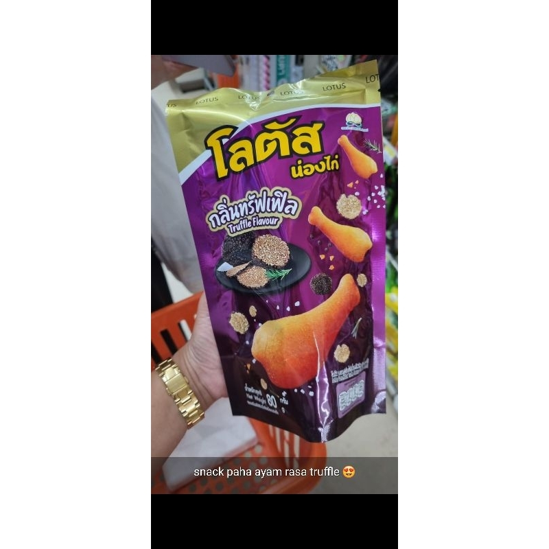 

Snack Thailand / Cemilan Thailand Paha Ayam Murah / Cemilan Thailand Enak