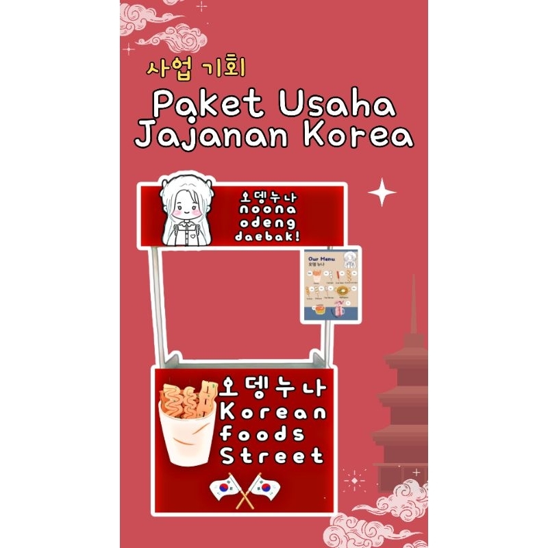 

paket usaha jajanan korea / paket usaha makanan korea/ paket usaha odeng korea