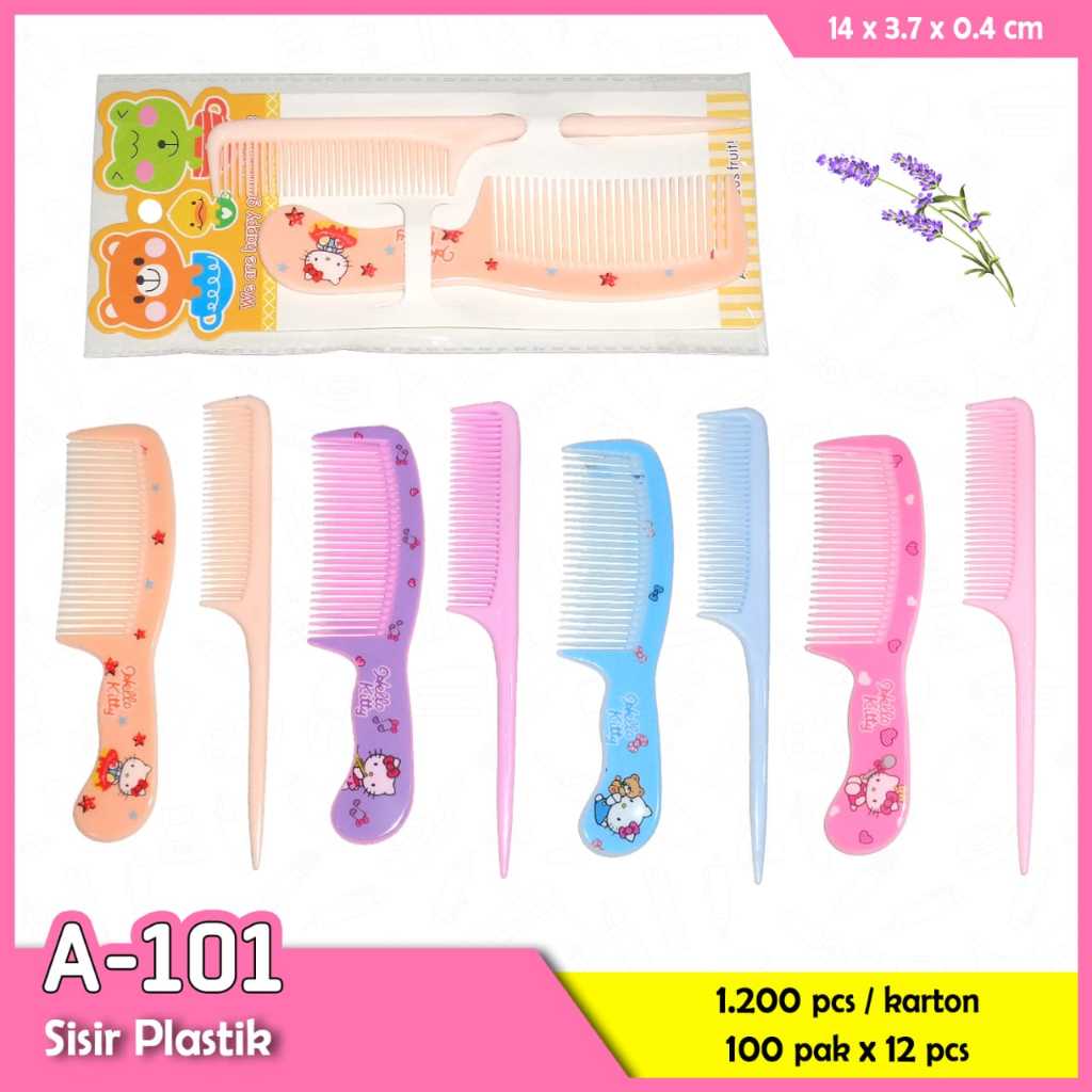 SISIR AISHU MINI SET