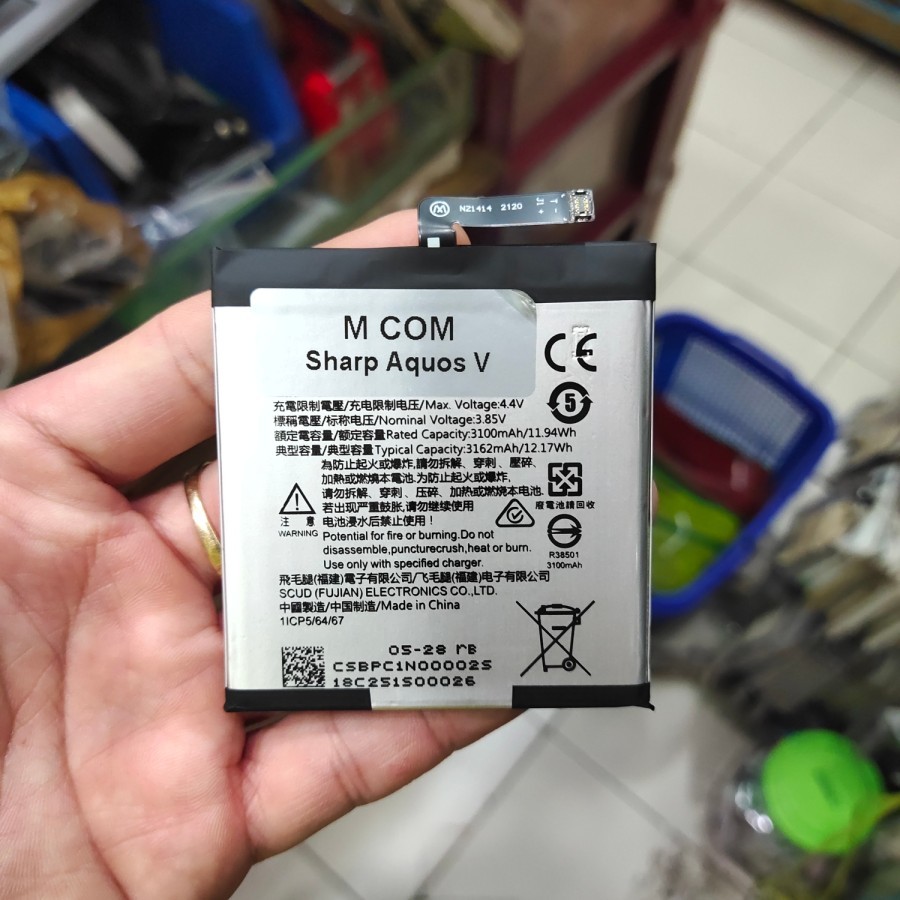 BATERAI HE384 / SHARP AQUOS V BATTERY BATT BATLE