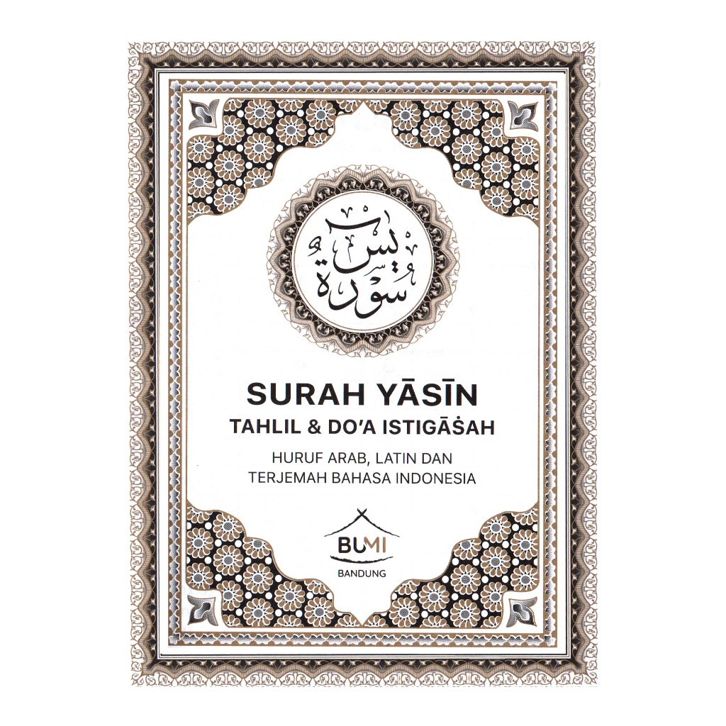 BUKU YASIN DAN TAHLIL PENERBIT ZARA 128 HALAMAN
