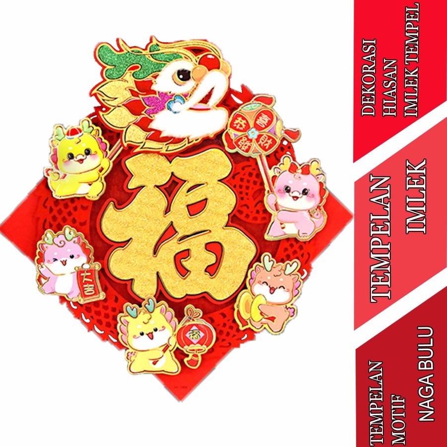 

Stiker Tempel Dekorasi - Tempelan Imlek - Stiker Motif Naga Bulu - 1pcs