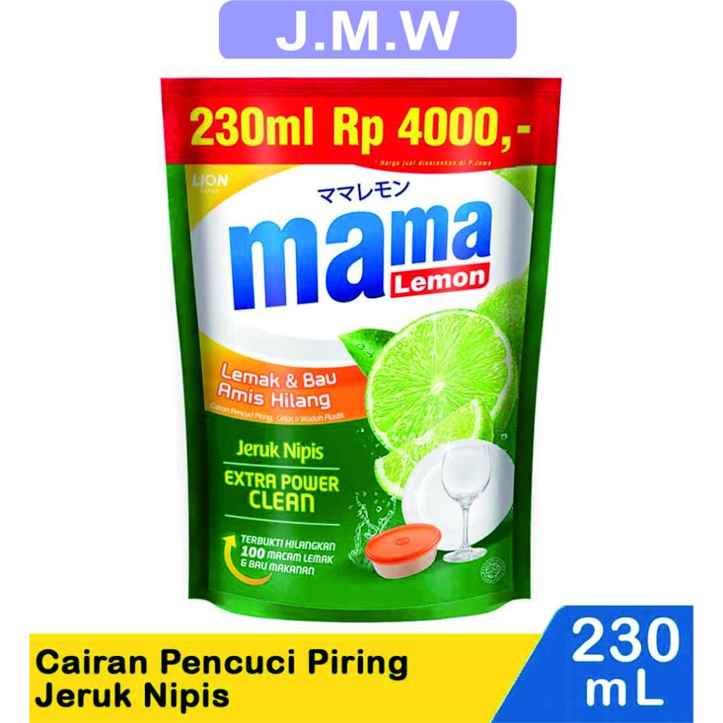 Mama Lemon Sabun Cuci Piring 230ml / Mama Lemon Sabun Pencuci Piring