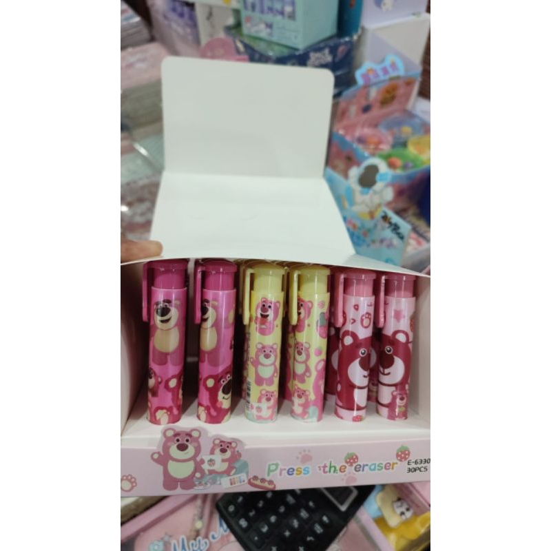 

Penghapus cetek lotso