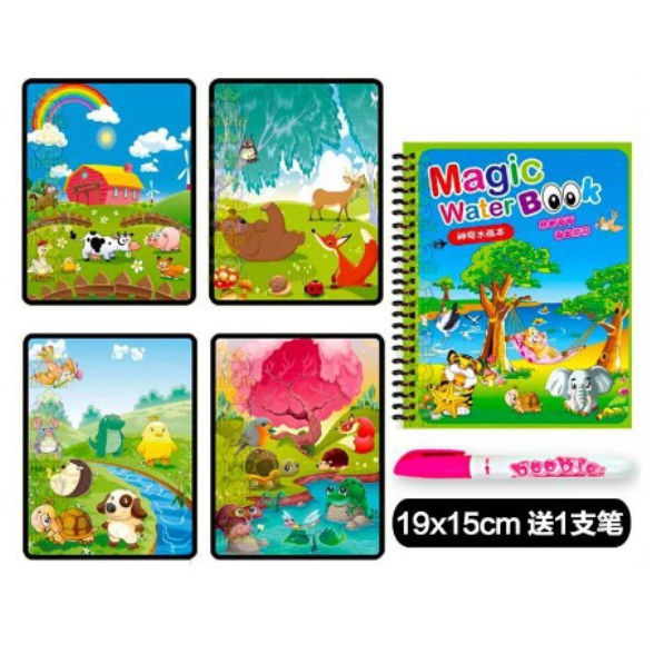 

Buku Edukasi Anak Magic Drawing Book Magic Water Book
