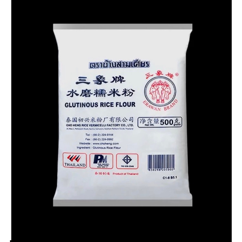 

Tepung Ketan Bola Deli