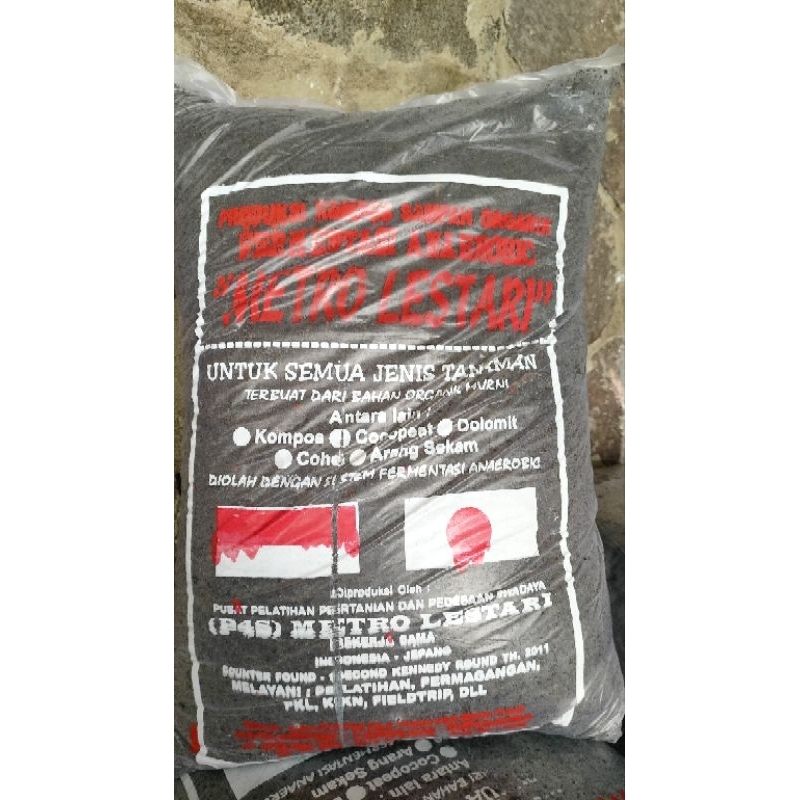 Pupuk Kompos Siap Pakai