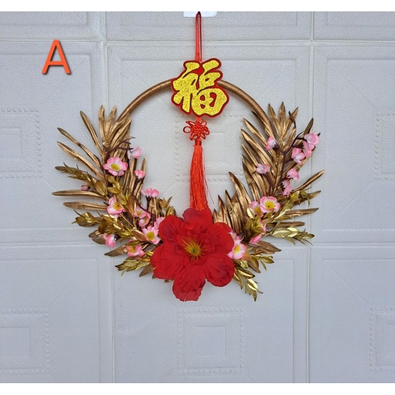 Hiasan dinding Imlek/ Hiasan pintu Imlek