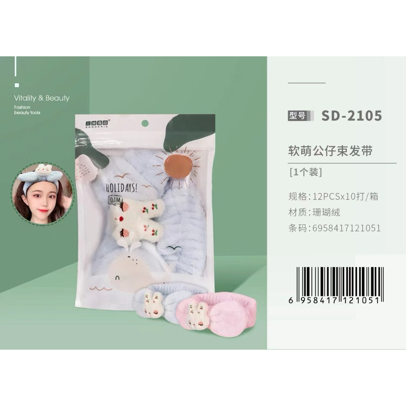 Bando Handuk Korea telinga kelinci / Bandana Make Up