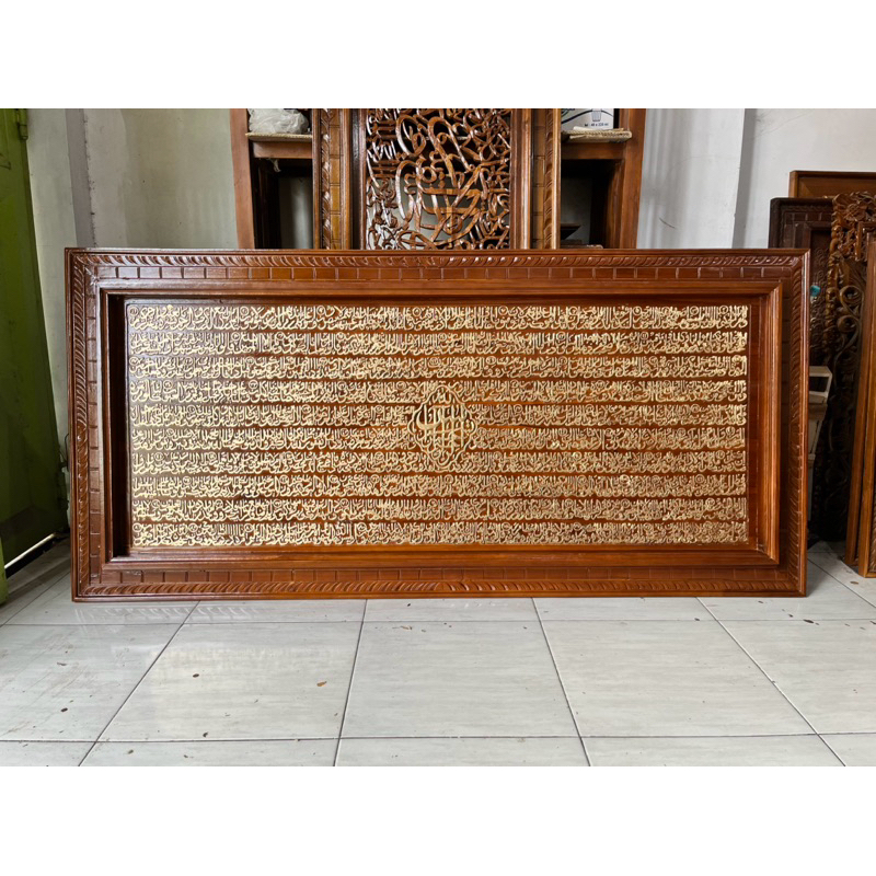 Kaligrafi surat yasin jumbo ukiran kayu jati free ongkir