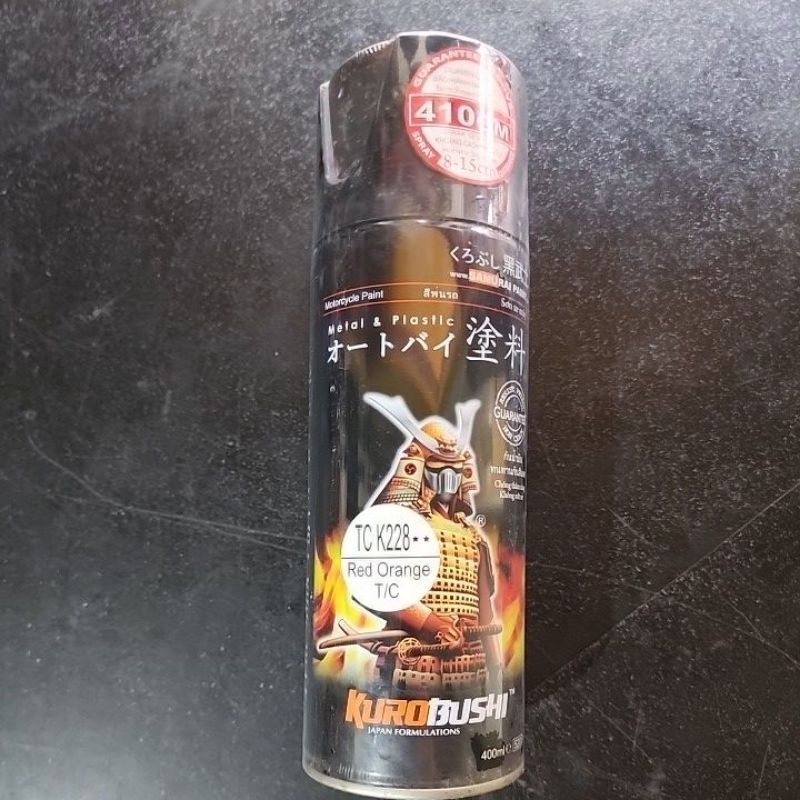 cat samurai - TCK 288 Red Orange