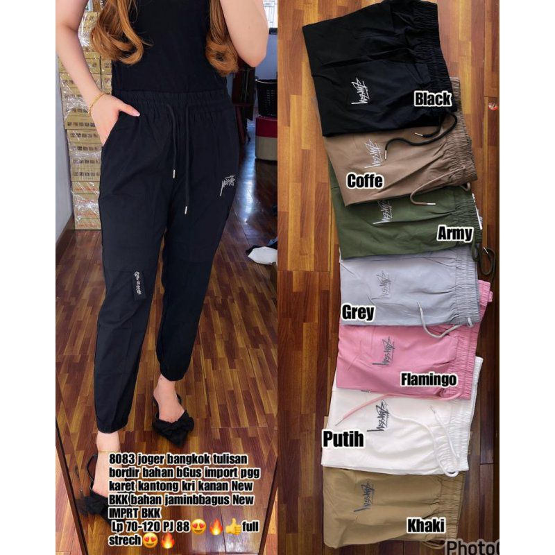 8083 Celana Panjang Jogger Wanita Katun Stretch