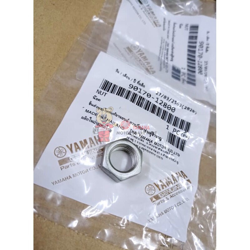 Mur Kruk As Xeon Nmax Original