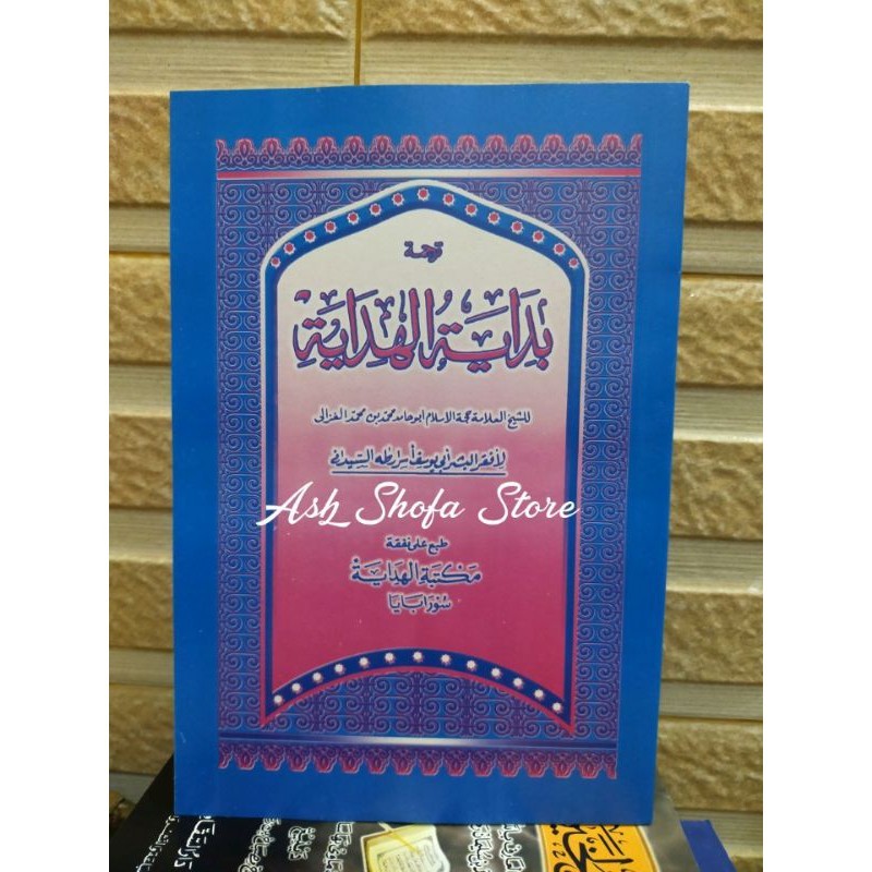 Bidayatul Hidayah Jawa Pegon