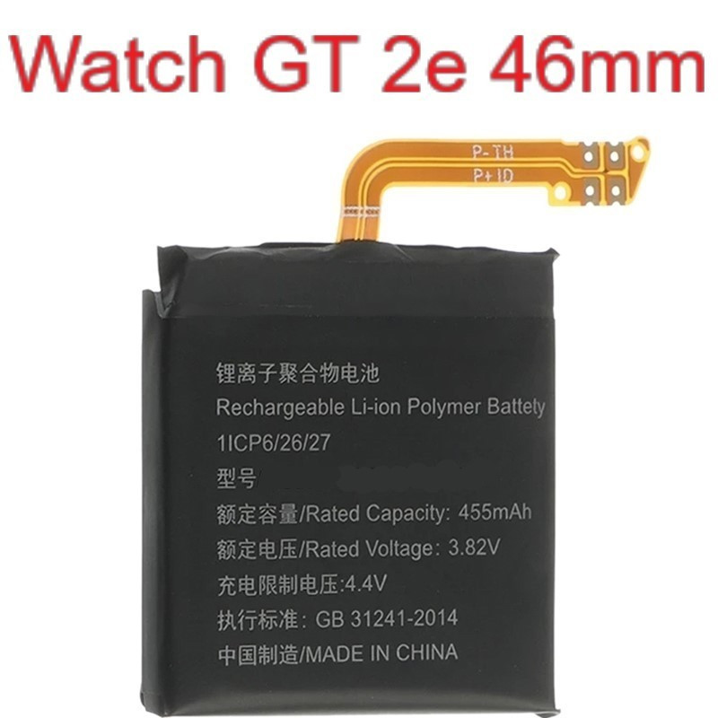 Baterai Huawei Watch GT 2e 46mm / HCT-B19 / 455mAh