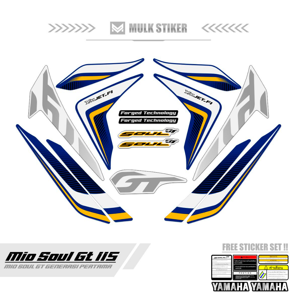 STRIPING SOUL GT 115 BLUECORE MOTIF 5 TAHUN 2014 / GEN 2 / MIO SOUL GT 115 / LED / STIKER / STICKER 