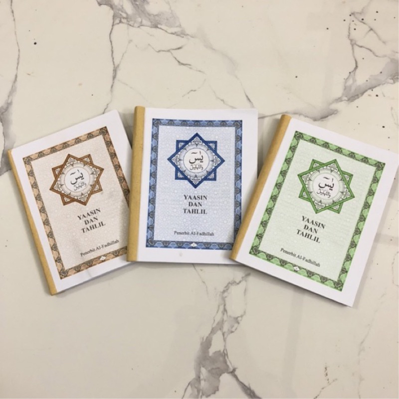 yasin 208 halaman isian aja atau blanko