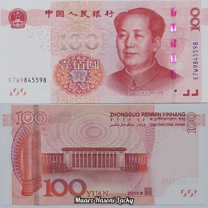 Koleksi China Yuan Pecahan 100 Yuan Tahun 2015 Original