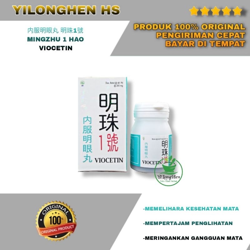 Viocetin Eye Pearl Vitamin Kesehatan Fungsi Mata Ming Zhu Yi Hao