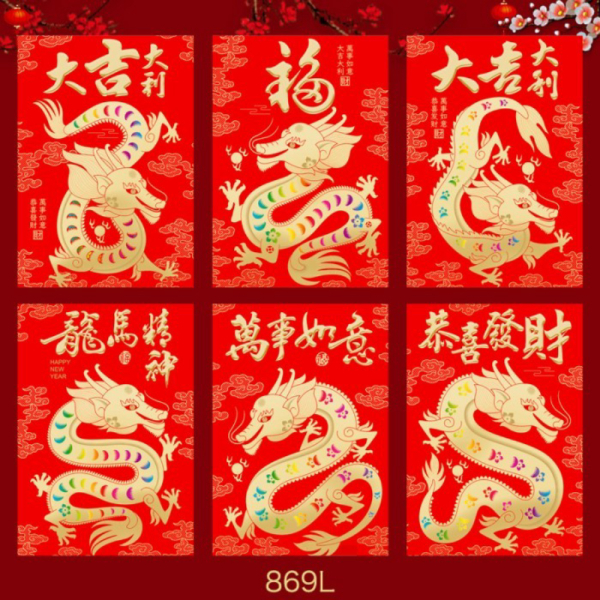 

Dijual Angpao Naga 2024 isi 6 Merah Pendek Angpau Merah Tebal Premium Grosir - 869L PDK ISI 6 Limited