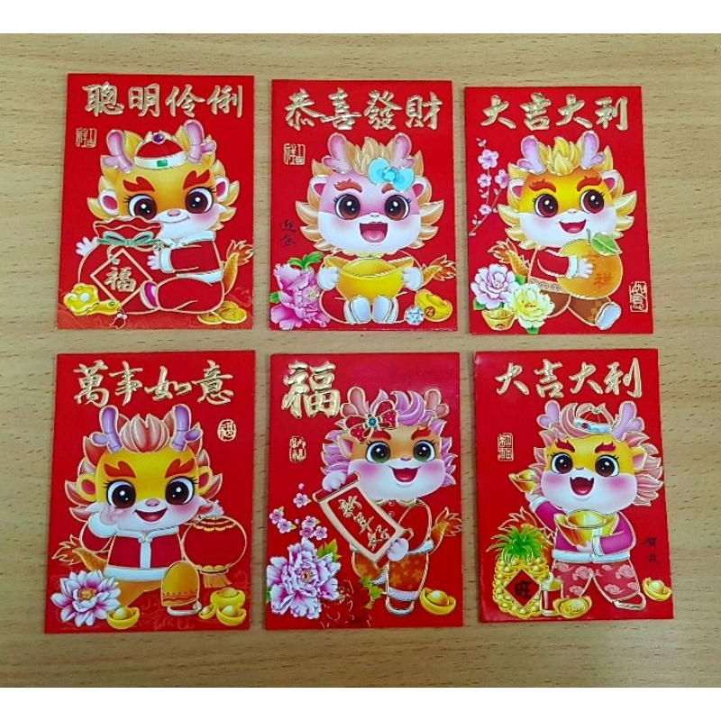 

Angpao Imlek 2024