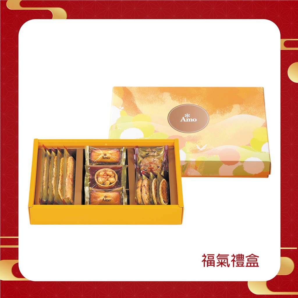 

IMLEK HAMPERS - AMO Pastry Blessing gift box