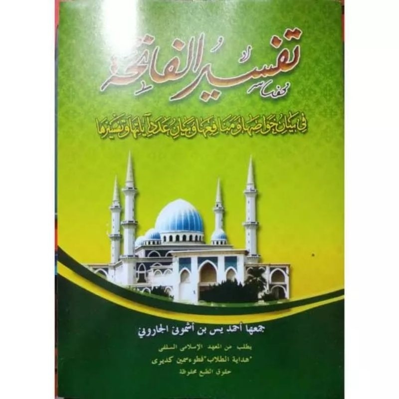 kitab tafsir fatihah - fatsir fatihah kurasan - tafsir surat fatihah - kitab kuning