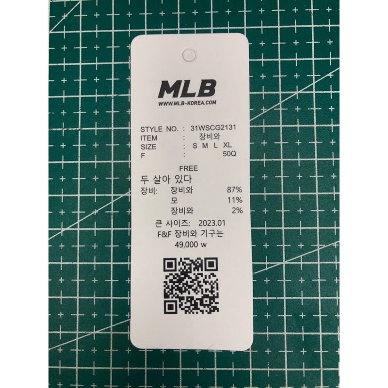

MLB PRICE TAG HANGTAG BARCODE 260GSM SUPER PREMIUM CO 1X DIKIRIM 600PCS
