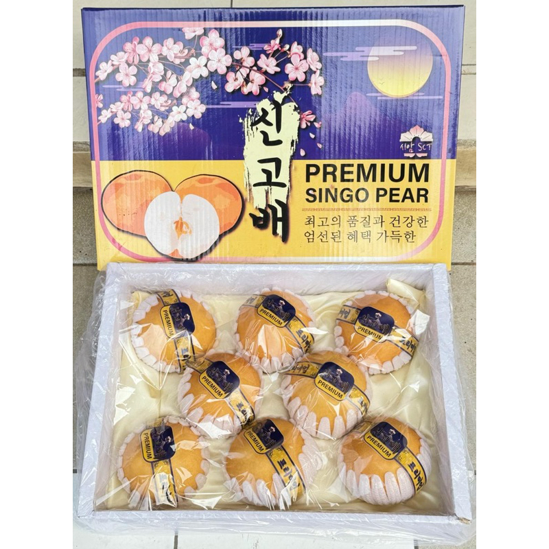 

Pear Singo China Giftpack Imlek