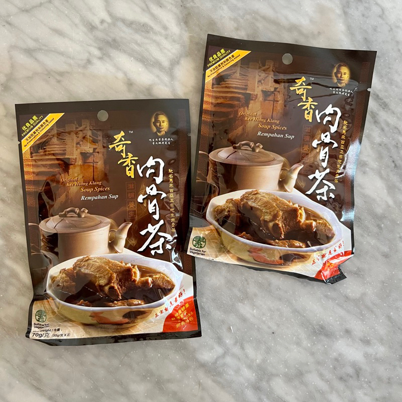 Kee Hiong Klang Bak Kut Teh Soup Spices - Bumbu Masak Instant Import Malaysia Suitable for Vegetaria