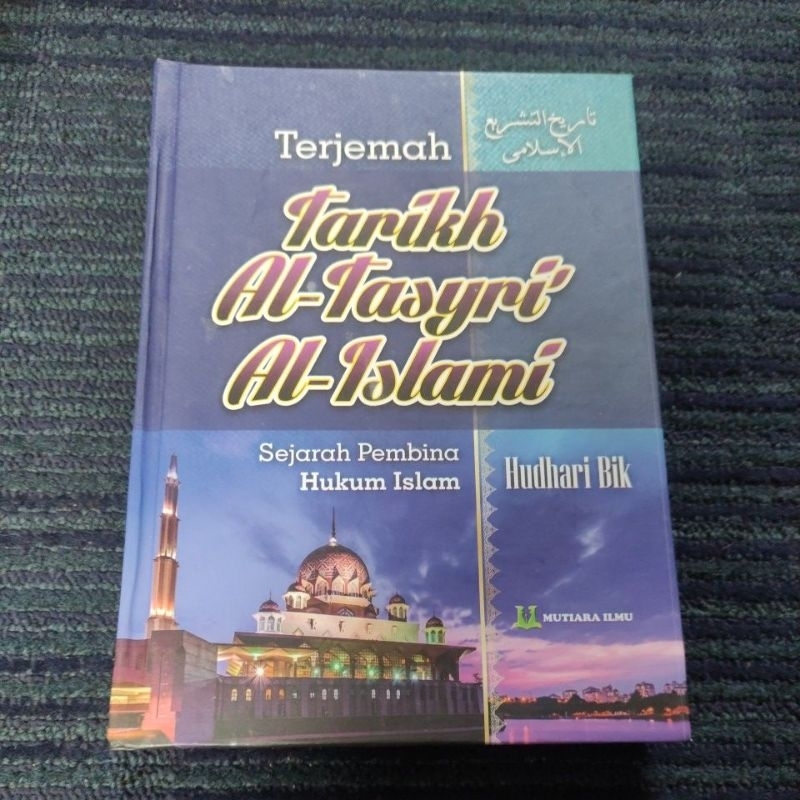 Terjemah Tarikh Al-Tasyri' Al-Islami