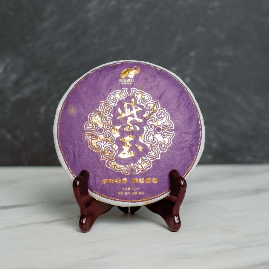 

[Premium Grade] Pu Er Chinese Tea ZI YU 2016 - Teh Matang 200gr