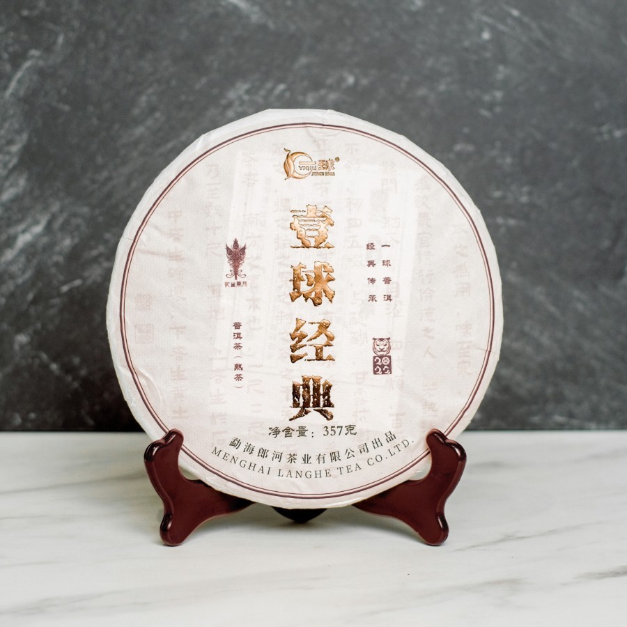 

[COMPETITION GRADE] Pu Er Chinese Tea YI QIU JING TIAN GOLD MEDAL 2022 - Teh Matang 357gr