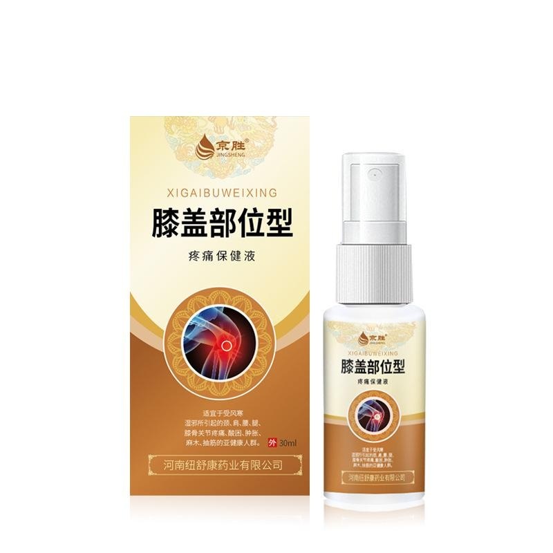 APGAR jingsheng Lutut Gel Pereda Sakit Lutut Semprot 30ml 60g Tipe lutut Tekanan Dingin Spray Lumbar